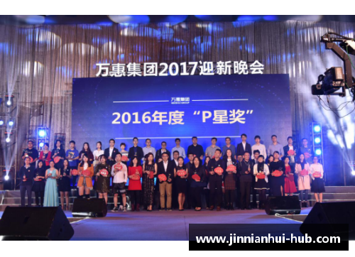 金年会“宇通杯”山东省第二届沿黄城市篮球联赛圆满闭幕-齐鲁大地的篮球盛宴 - 副本